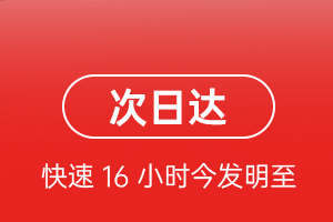 德宏芒市空运代理航空货运 航空货运