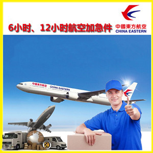 德宏芒市空运代理公司谈空运的四大作用是什么